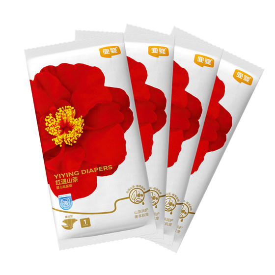
Tmall U Xianyiying weak sour red camellia diapers pants experience pulling pants ultra-thin breathable trial package