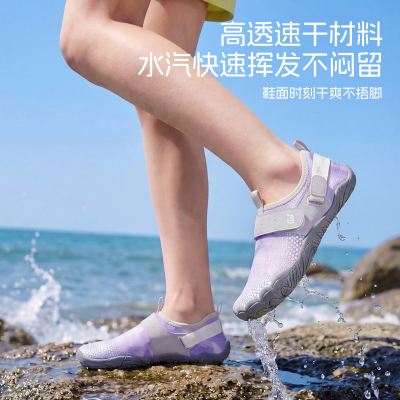 SMIBU斯密朴儿童溯溪鞋2026夏季新款男童女童户外速干沙滩鞋凝露