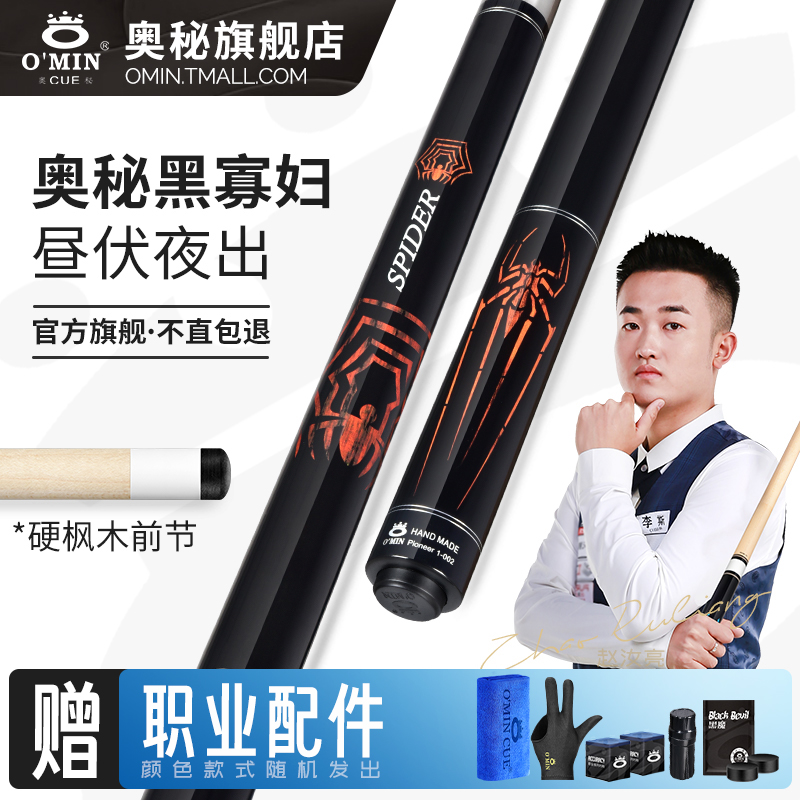 ٿ  11.75mm+ ̨˴ͷ˺ڹѸʵ539Ԫ