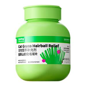 
Koala Fat Cat Grass Tablets Hair Ball Tablets Hair Cream Cat Special Hair Ball Pet Nutritional Supplement Health Products