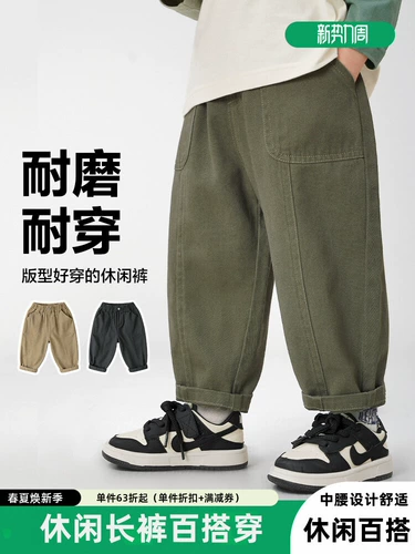 Детские штаны для мальчиков, детская одежда, осенние