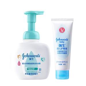 
Johnson & Johnson Baby Soft Basket Shampoo Shower Gel 2 in 1 Gentle Toilet Newborn Baby Buttock Protection Paste Prevent Red pp