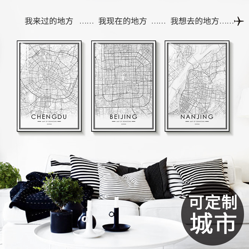 客厅线条黑白装饰画艺术创意城市地图挂画简约现代线描定制挂图画