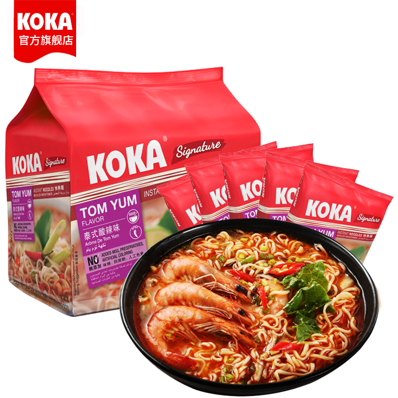 新加坡进口KOKA可口泰式酸辣汤面鸡汤泡面辣味星洲黑椒拌面袋装