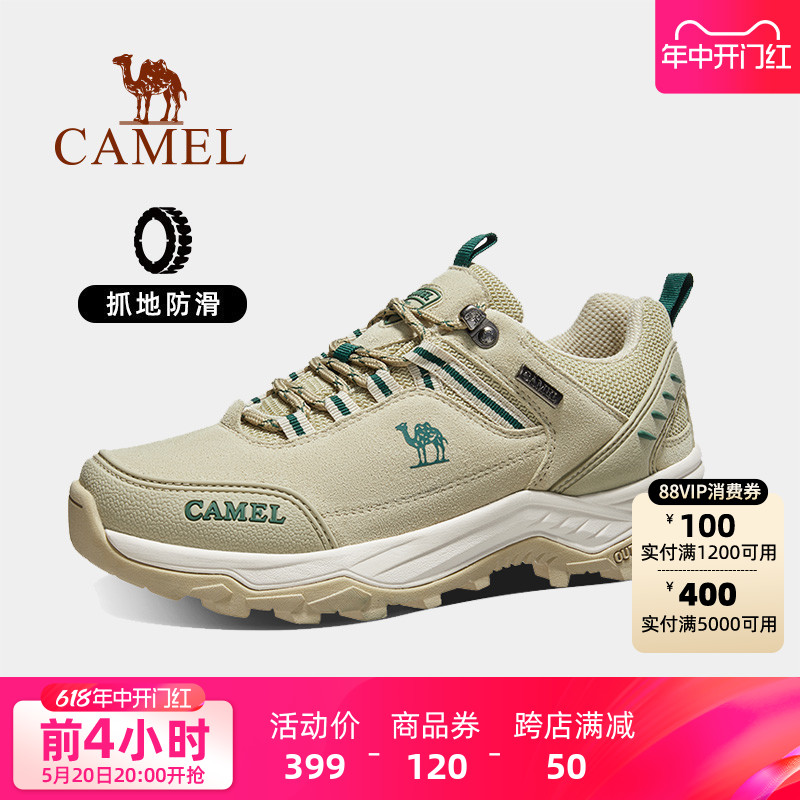 CAMEL 骆驼 山系户外登山鞋女士秋冬防水防滑耐磨轻便旅游运动鞋男徒步鞋