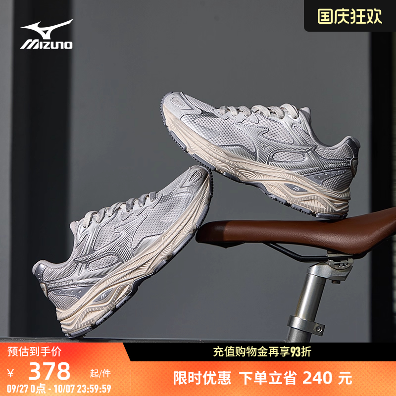 Mizuno 美津浓 RACER S 男女同款轻量透气缓震慢跑鞋 多色 券后378元包邮