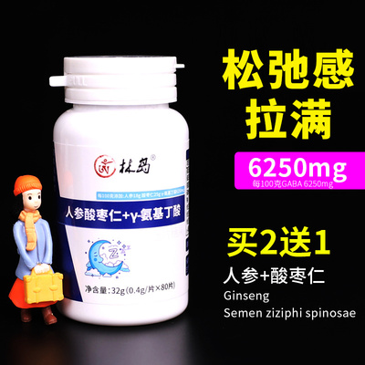2026年8月13日更新【万能白菜价】的图片 第72张
