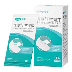
Corfu medical stoma skin cleaning and disinfection wipes glue remover protector film glue remover care supplies