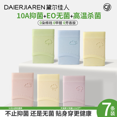 2025年10月27日更新【万能白菜价】
