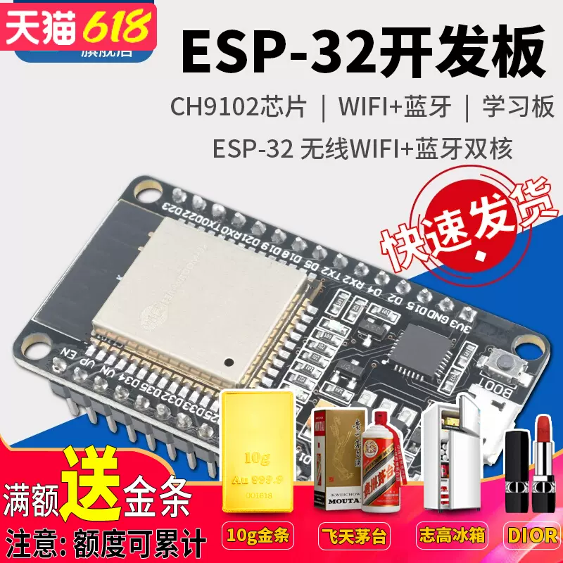 máy cắt plasma cnc Ban phát triển ESP-32 phiên bản phát triển WROOM WIFI + mô-đun Bluetooth CH9102 ESP32-S ghi thư mục máy bắn vít