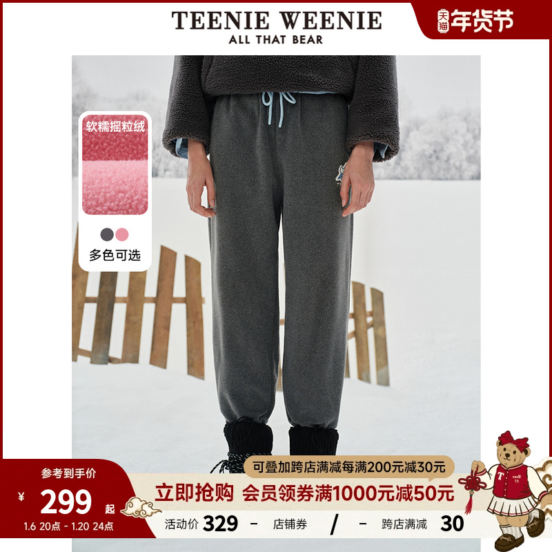 TeenieWeenieСŮװ2024ѧԺ˫ҡų ʵ1355Ԫ,ۺ271/