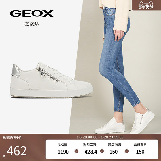 GEOX杰欧适女鞋经典款小白鞋拉链装饰舒适休闲板鞋D026HA