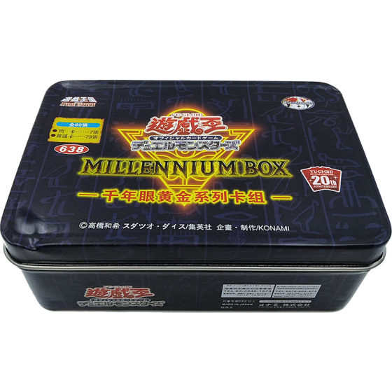 
Yu-Gi-Oh Deck, Muto Yugi, Kaiba Chapter, Castle Chapter, Fudo Yusei Yami Game Cards