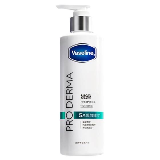 
[Gong Jun recommends] Vaseline fruit acid body lotion, whole body moisturizing and moisturizing, niacinamide firming hyaluronic acid spring and summer