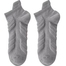 [Free try on] Towel thick-soled shock-absorbing sports socks