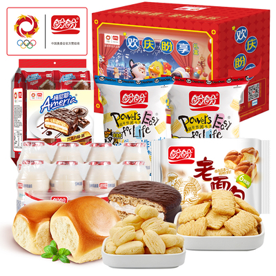 2026年1月9日更新【万能白菜价】的图片 第11张