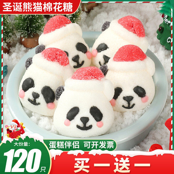 크리스마스 레드 팬더 머리 마시멜로 선물 상자 케이크 장식 플러그인 어린이 만화 사탕 상업 도매