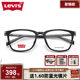 ແວ່ນຕາ Levis Levis Ultra Men Fration Men Englight Men Englight Men Englight ແລະ Myopia Armal Morkor MoneMal ໃຫ້ LV7115