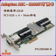 RAID-контроллер 原装adaptec aec-82885t 2283400-r12gbs sas 36口扩展卡00lf095