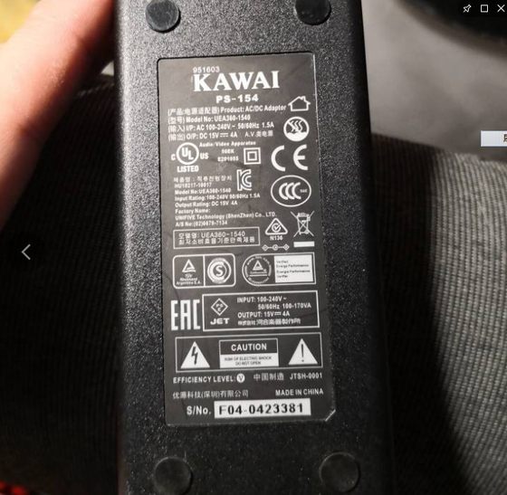 카와이 KAWAI 일렉트릭 피아노 PS-154 충전기 UEA360-1540 전원 어댑터 라인 DC15V4A