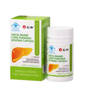 
Renhe Xintai brand corn, kudzu, zhizizi capsules, liver-nourishing and liver-protecting capsules, liver-protecting tablets, flagship genuine health products