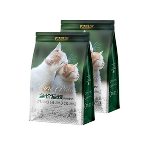
Care Plan Full Price Staple Food Cat Food Cat Food 5*0.5kg Large Package Chicken Recipe Hano Cat Food