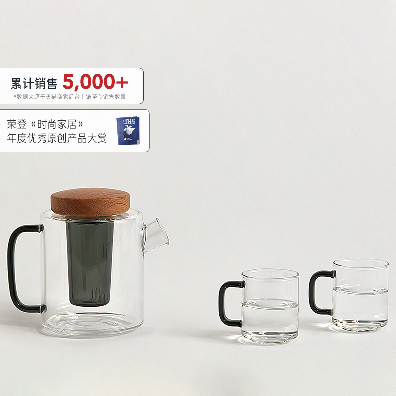 JZ几致Norman诺曼系列橡果壶高硼硅玻璃茶壶水壶水杯茶杯茶具