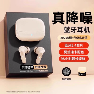 2025年10月21日更新【万能白菜价】的图片 第13张