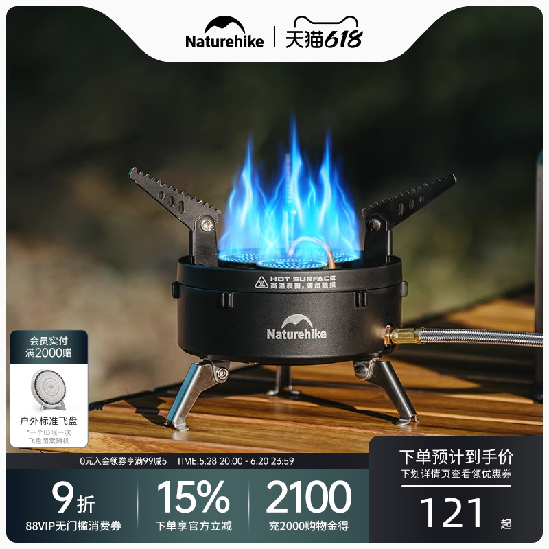 뵥Ԫ¯ ŲͻЯʽͻͷ¯˹¯ʽ¯ȼ¯¶Ӫˮʵ119.94Ԫ,ۺ39.98/