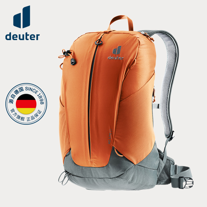 德国多特Deuter进口萤火虫轻便徒步运动户外背包旅游轻登山双肩包