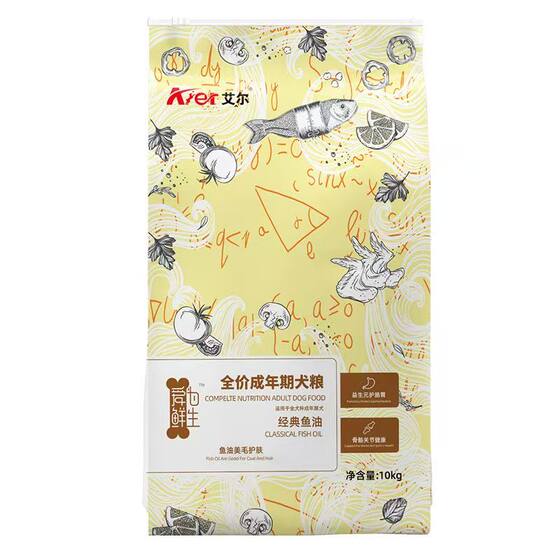 
Ayer classic fish oil adult dog food 10kg universal dog food 20*0.5kg staple food oligosaccharide puppy golden retriever husky