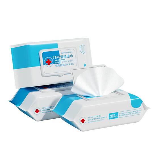 Alcohol wipes 75 degree wet wipes disinfect household large bag baby hand and mouth special portable sterilizing cotton soft wipes