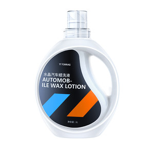 
Tulas car wash liquid water wax strong decontamination high foam dissolution without wiping pre-wash car special universal coating film