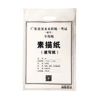 Sketch Paper For Students, 8K Color Water Powder Drawing Paper, 180g Watercolor White Paper