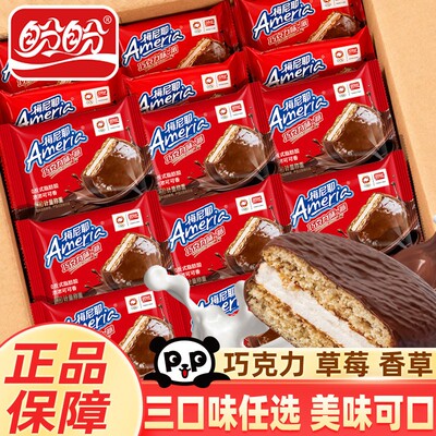 2026年3月27日更新【万能白菜价】的图片 第43张