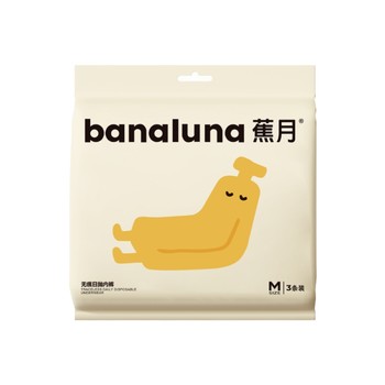 Jiaoyue disposable underwear for women without marks and no washing shorts