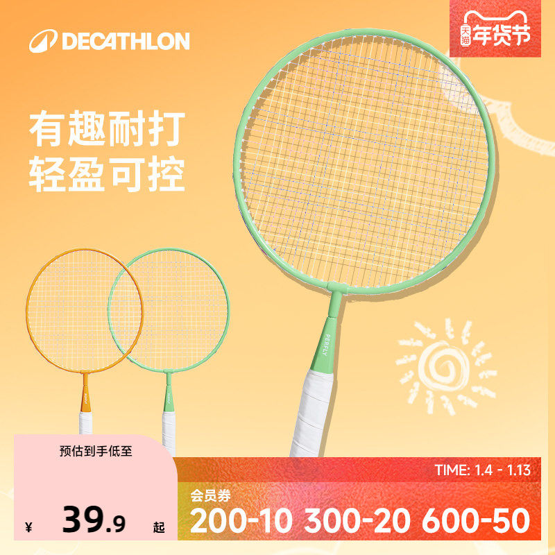 �Ͽ�ٯ��ͯ��ë������װСѧ����ͯѵ��Ȥζ����ѧ��IVE1 39.9Ԫ