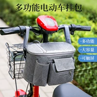 Электромобиль, термос, водонепроницаемая сумка, детский велосипед, сумка для хранения, мотоцикл для машины с аккумулятором
