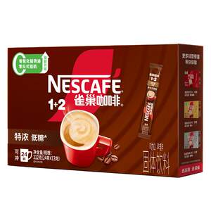 [Pull down for more discounts] Nescafe Instant 1+2 Three-in-One Extra Strong Italian Ground Coffee for Office