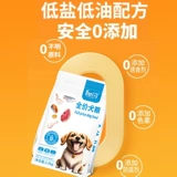 Осуществил орисованные собачьи корма Universal 10 Catties, упакованные в щенка маленькая собака Тедди Бишон Бой