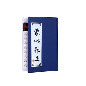 Children's Chinese Student Machine Classic Listening Machine Enlightenment Early Early Ear Machine Story Machine Confucius Player Ancient Poems Reading
