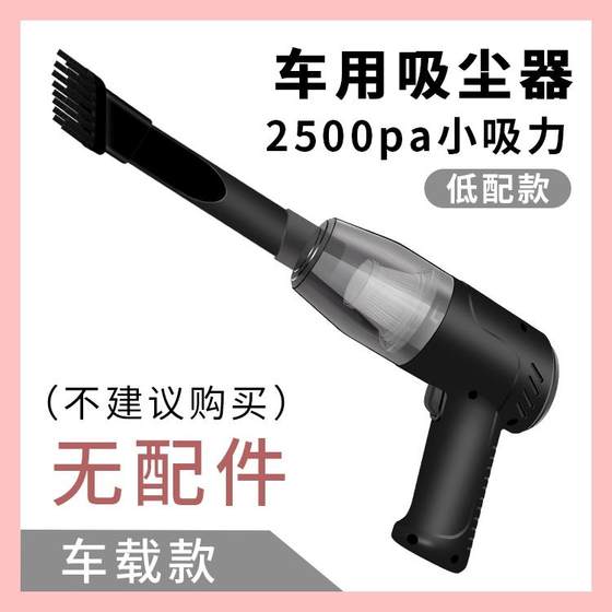 家用插清理车用宠物12v吸力吸尘器220v电毛插桌面大门窗吸点烟器