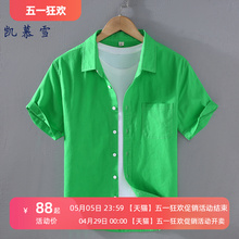 Kaimuxue Polo Collar Short Sleeve Fashion Casual Breathable Shirt
