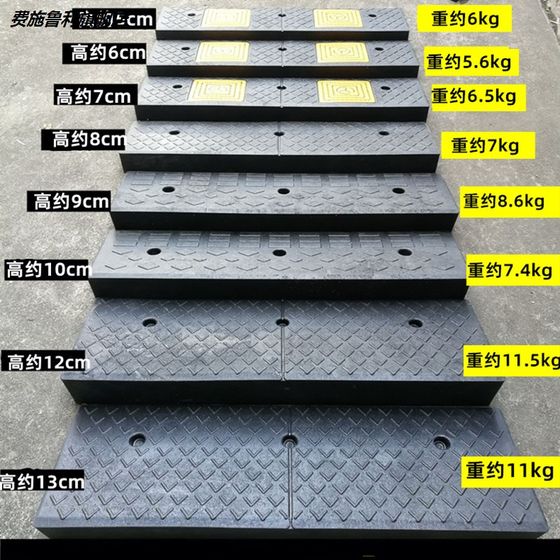 斜坡垫橡胶路沿坡马路牙子橡塑长1米台阶垫电瓶车门槛垫上坡三角