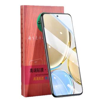 Huawei Honor tempered film anti-fingerprint sticker guarantees compensation if damaged