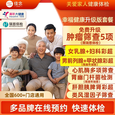 2026年7月31日更新【万能白菜价】的图片 第41张