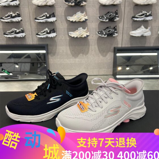 Skechers斯凯奇2024新款GOWALK7轻便缓震舒适健步休闲女鞋125233