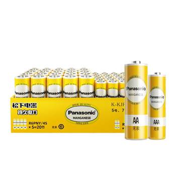 Panasonic No. 5 7 1.5V carbon -based dry battery hoarding
