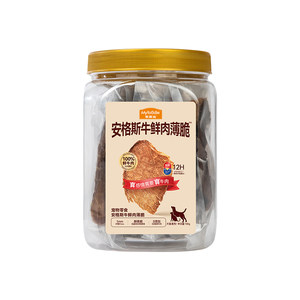 
McFoody Dog Snacks Fresh Meat Crispy Beef Teething Stick Bichon Teddy Small Dog Beef Jerky Pet Snacks