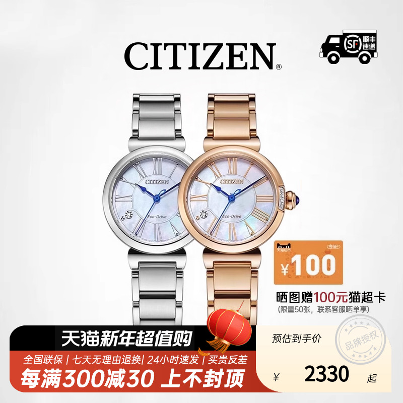 CITIZEN С廨ĸ̹⶯ִܻʱŮʿֱʵ6636Ԫ,ۺ2212/